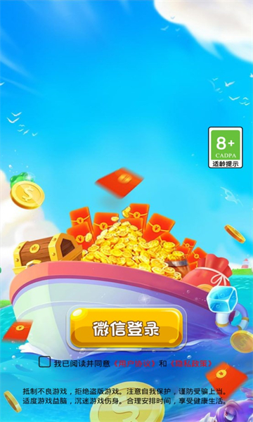 矿车竞速-游戏截图3