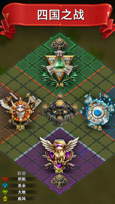 战争风暴官方手游游戏截图1