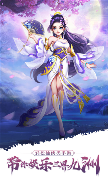 流云势-游戏截图1