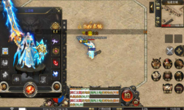 小盟倍攻神器游戏截图3