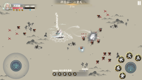 从前有座神蕴山测试服-游戏截图4