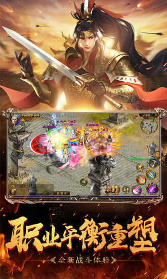 亿万兆功倍变态传奇游戏截图3