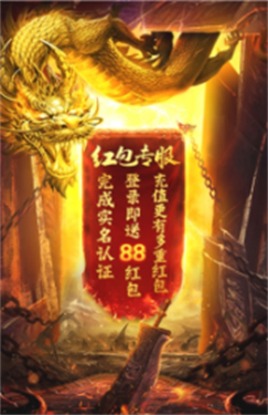 黄昏之战-游戏截图1