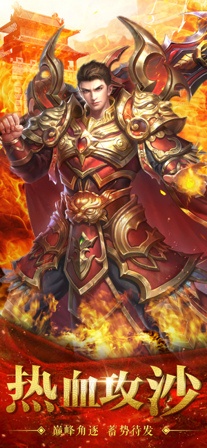 千易传奇-游戏截图2