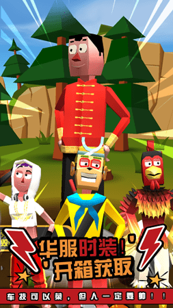 欢乐跳车游戏(暂未上线)游戏截图3