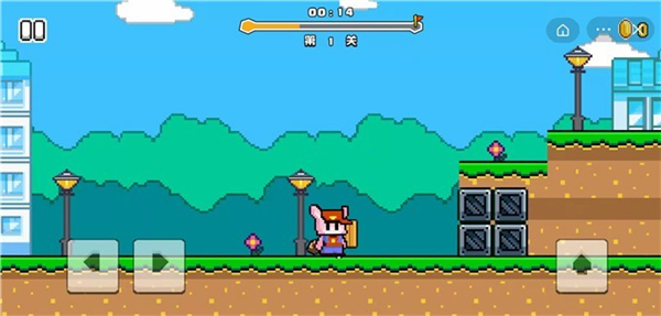 跑酷大冒险游戏截图3