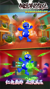 佩德罗的复仇-游戏截图3