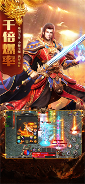 承天战神传奇单职业游戏截图2