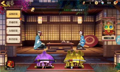 鬼灭无双-游戏截图1