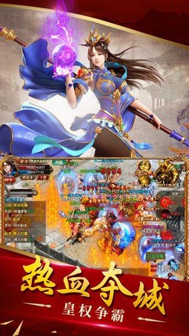 超级武器传奇-游戏截图2