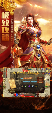 斗转武林传奇-游戏截图3