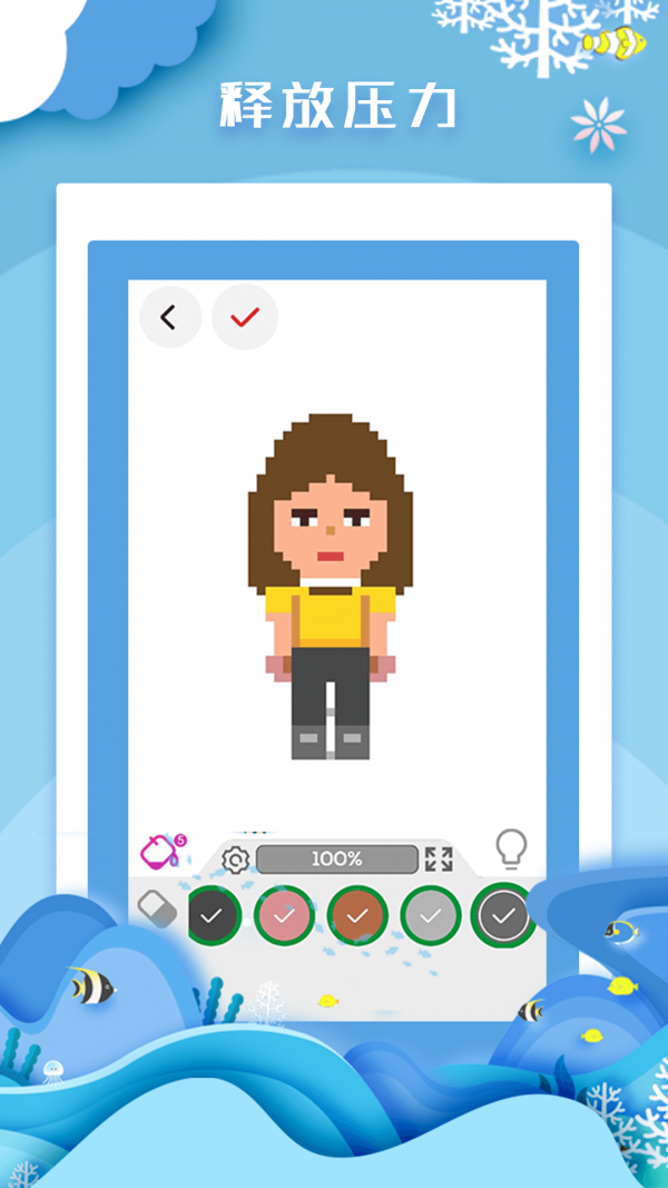 数字解谜达人游戏截图3