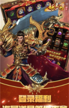 妖来也萌宠超爆版-游戏截图3