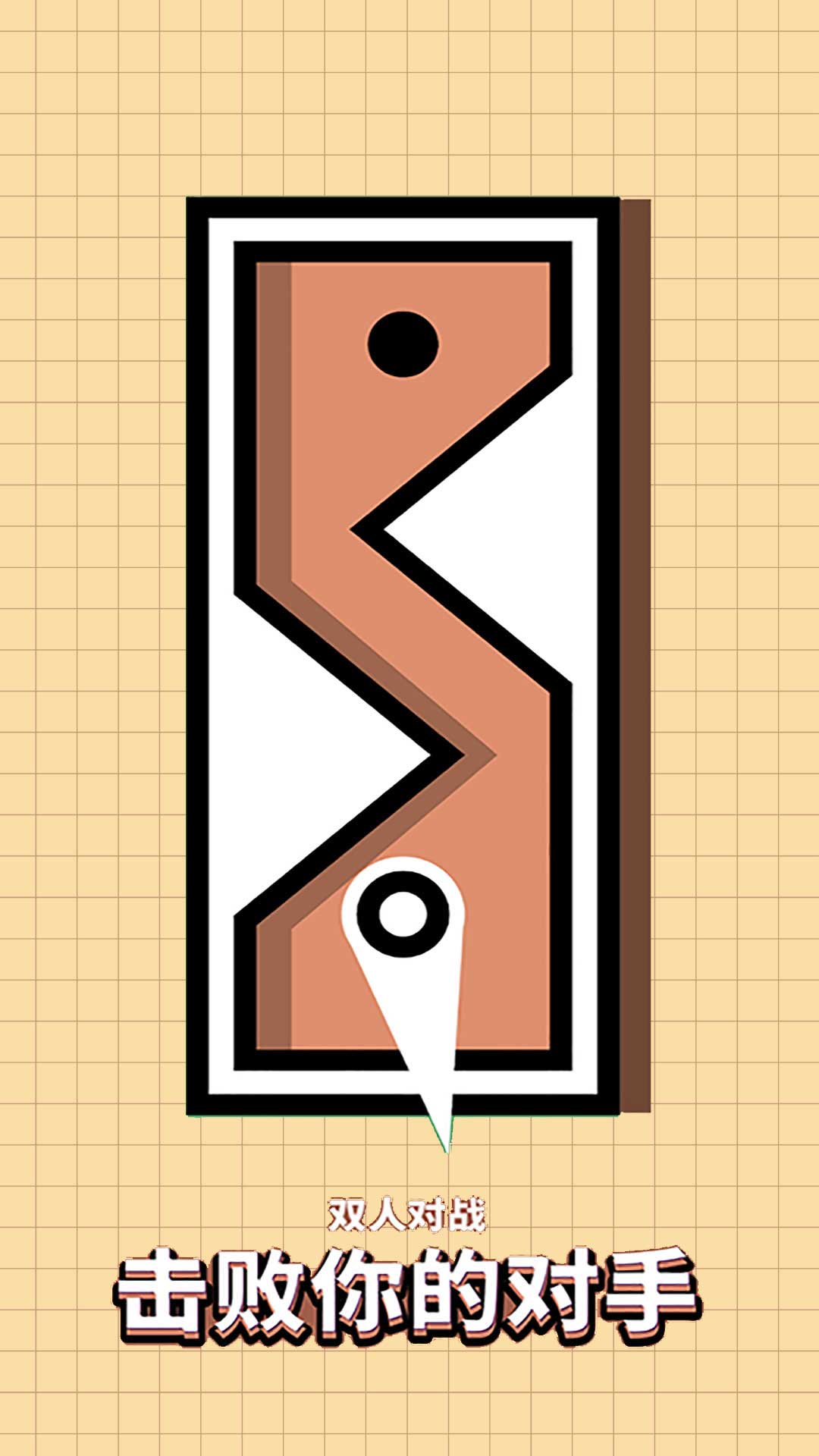 红蓝冰火双人挑战-游戏截图1