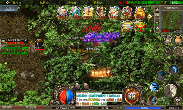 哇塞中中中变游戏截图6