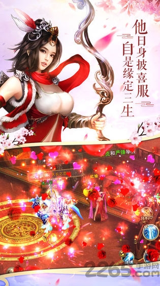 九州剑侠录手游-游戏截图1