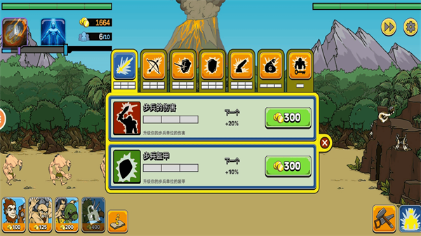 战争世界2-游戏截图4