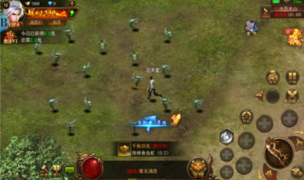 魂环世界测试版-游戏截图1