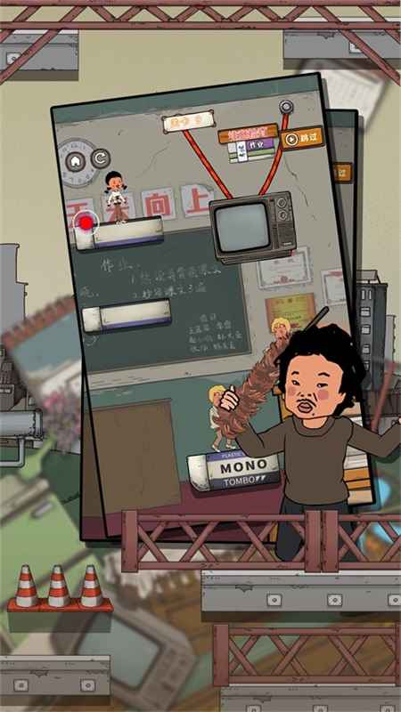 王蓝莓要逃学游戏截图5