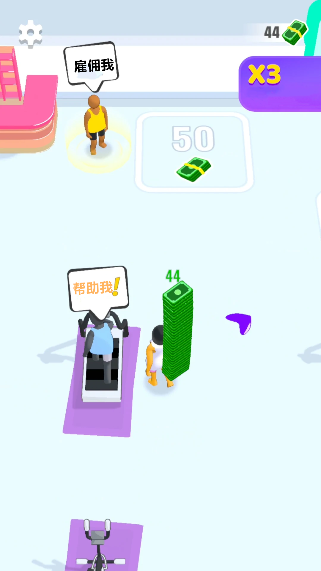 健身俱乐部游戏截图2