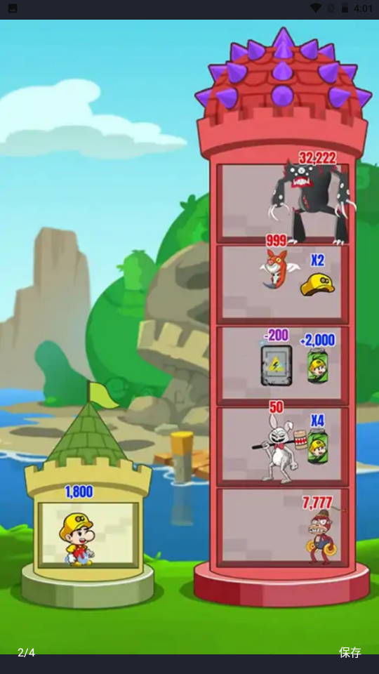 爬塔英雄传-游戏截图2