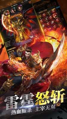 变态9999亿-游戏截图3