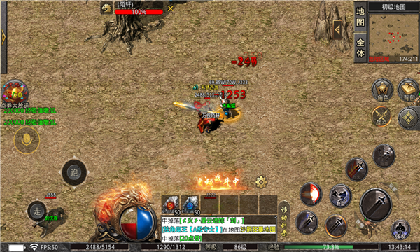 天梦西游游戏截图2