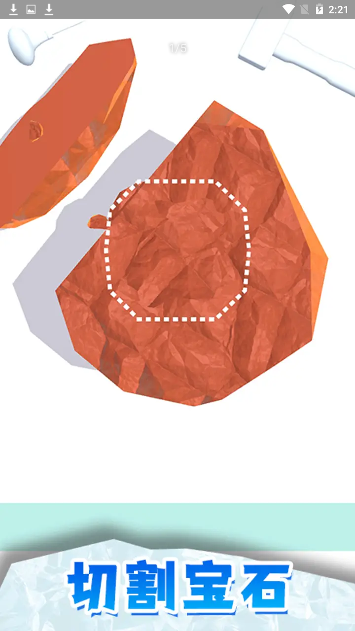 开家珠宝店游戏截图4