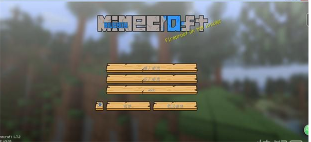 我的世界村庄mod游戏截图2