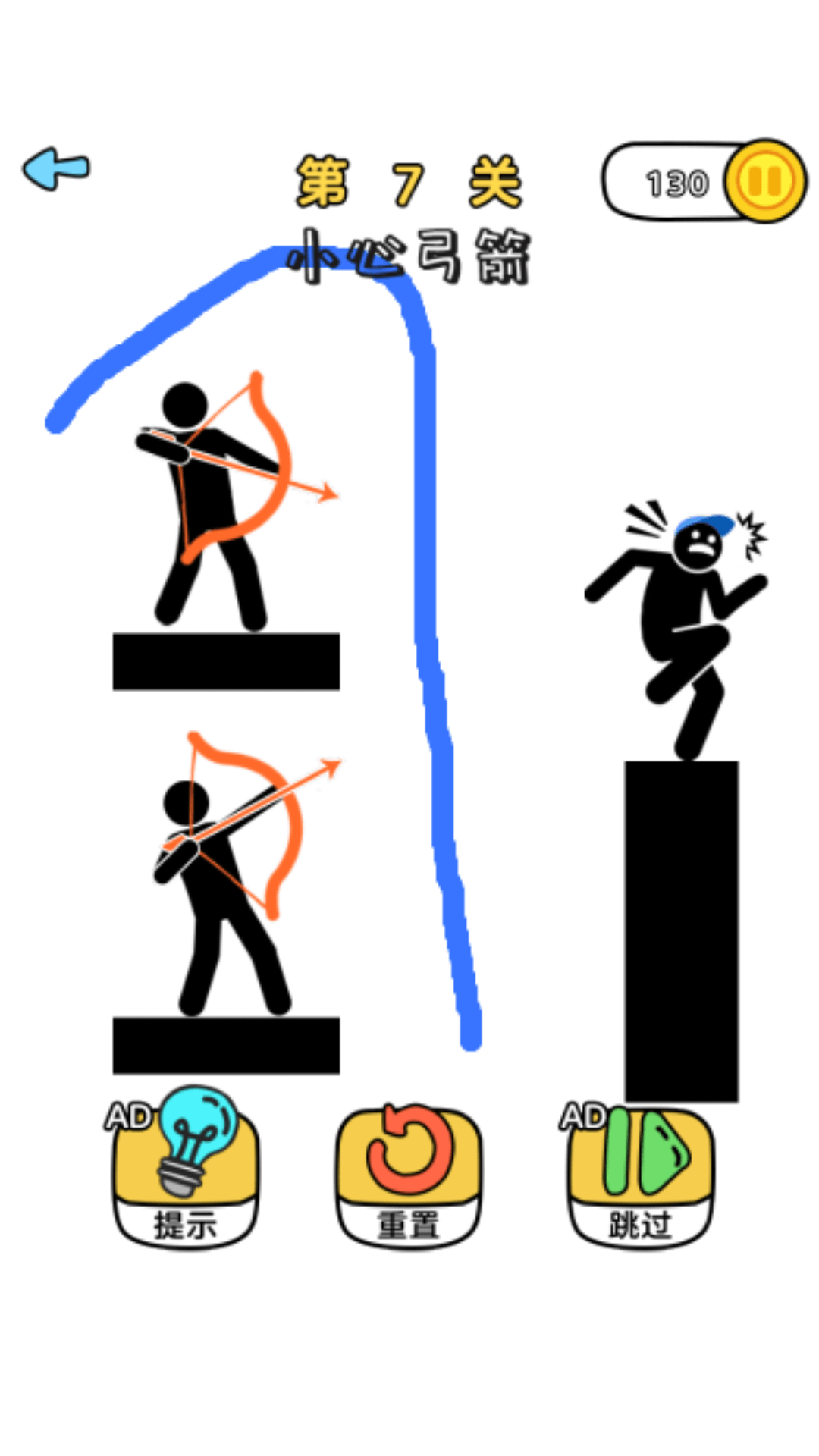 奥利给画线游戏截图3