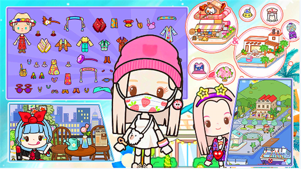 米加世界小镇模拟游戏截图2