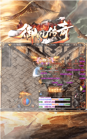 魔域诸神之启游戏截图4