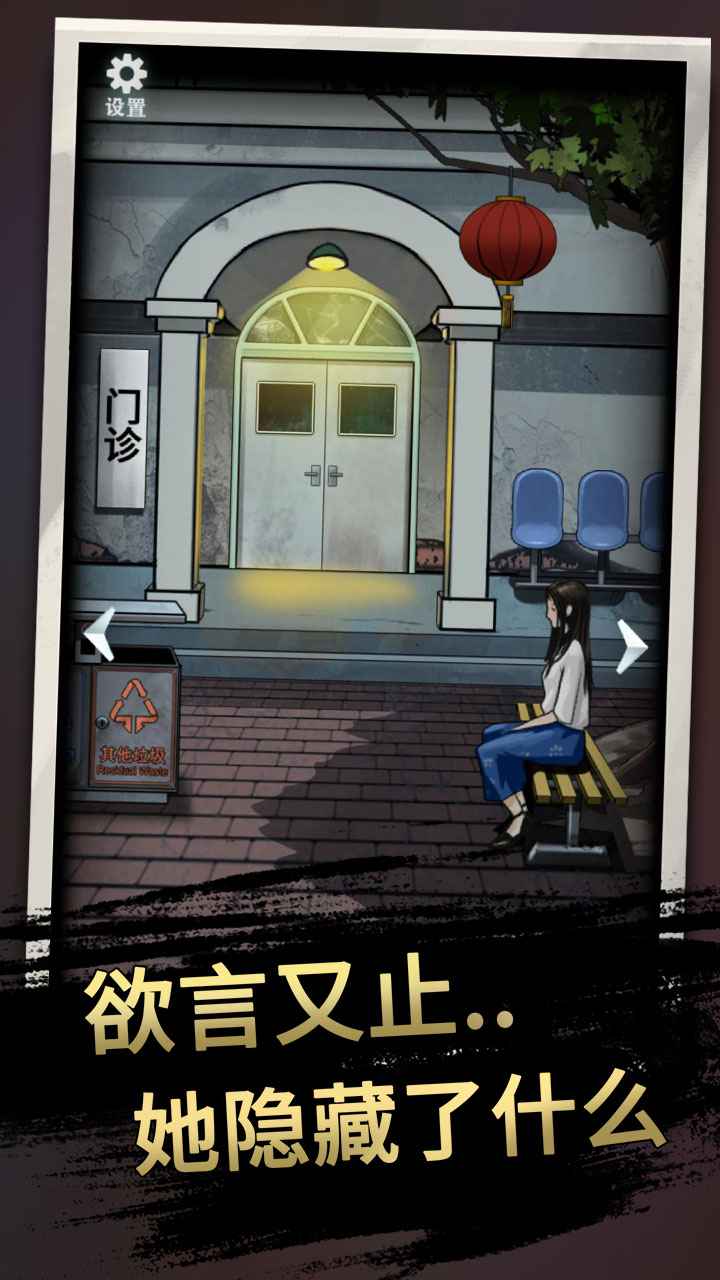 恐怖玩偶3精神病院测试版-游戏截图3