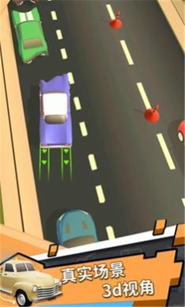 我是开车大师游戏截图3
