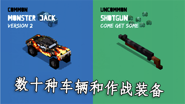 热血乱斗-游戏截图3