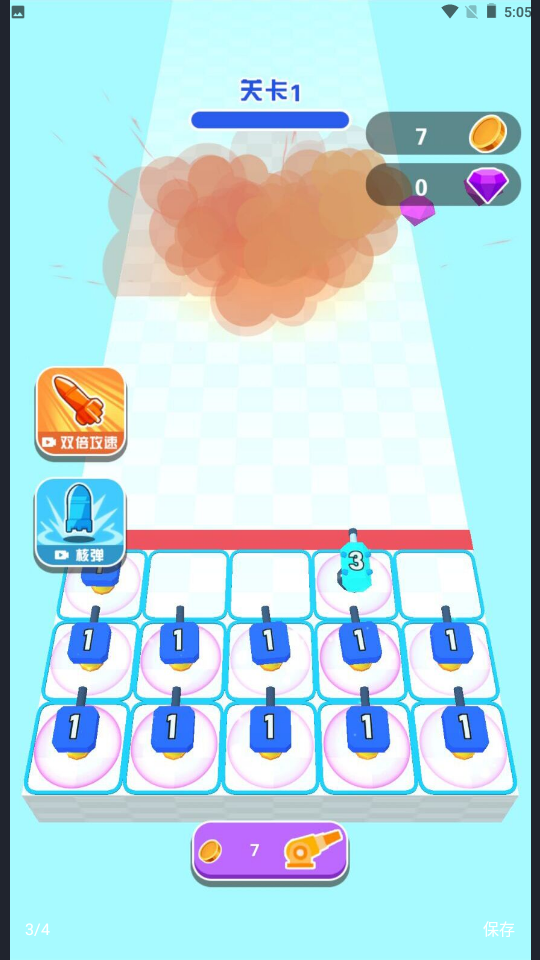 炮爷出击-游戏截图1