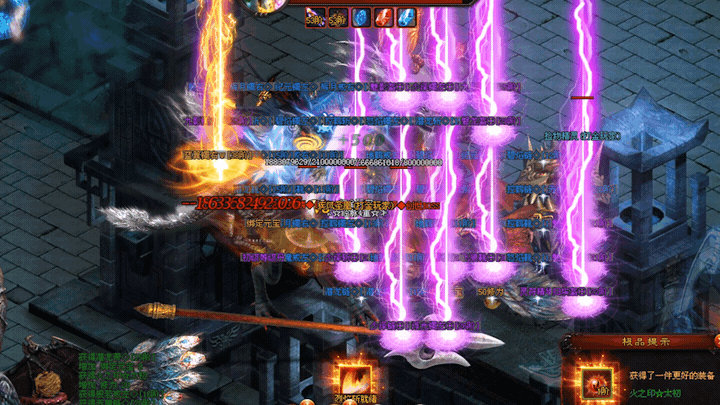 南无神途游戏截图1