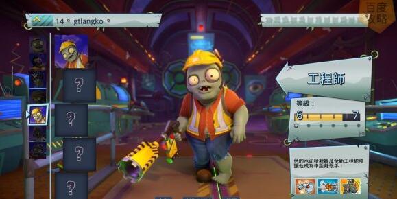 植物大战僵尸花园战争手机版游戏截图1