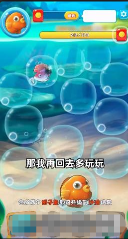 数字大碰撞-游戏截图2