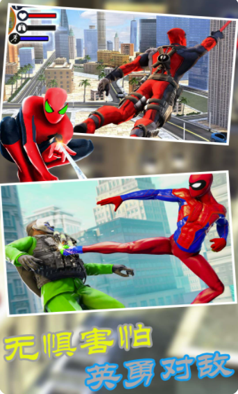 火柴蜘蛛侠复仇-游戏截图4