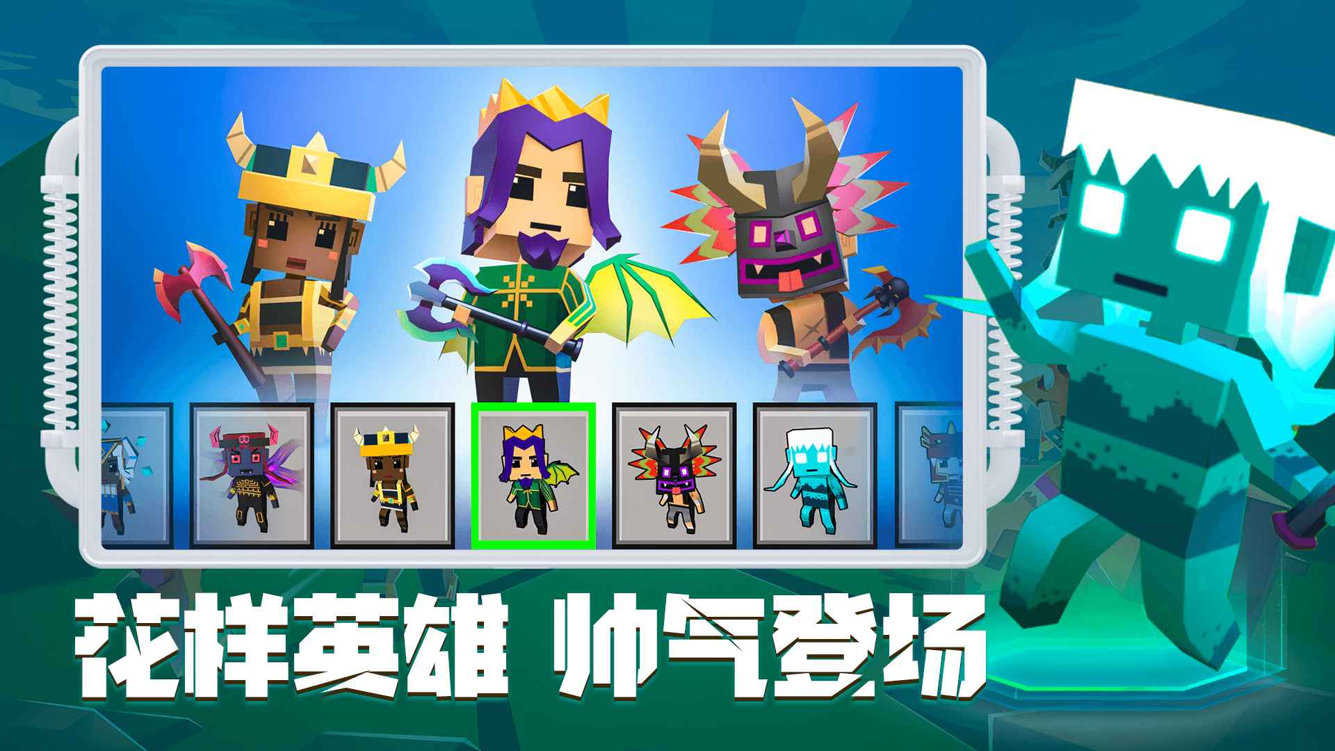 刀斧大乱斗-游戏截图5