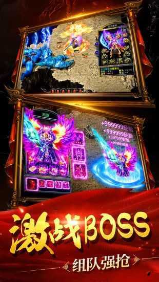 红树传奇打金版游戏截图2