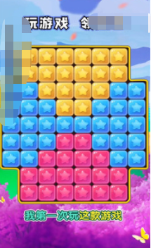 欢乐萌消消游戏截图2