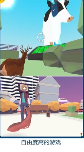 鹿哥城市侠盗模拟游戏截图1