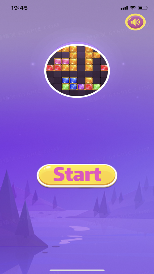 消消乐掌机红包版游戏截图1