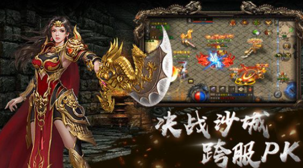 天成复古游戏截图3