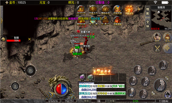 鸿图战神传说高爆版-游戏截图2