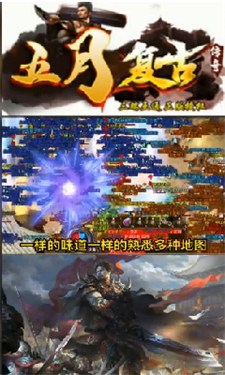 荣耀先锋沉默无限刀游戏截图6