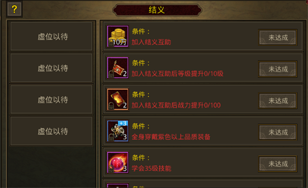 金装裁决之传世高爆版-游戏截图2