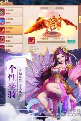 遮天太古仙域游戏(暂未上线)-游戏截图1